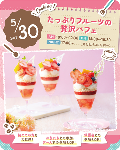 5譛・ts_oc_0530.png