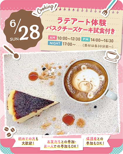 6譛・ts_oc_0628.png