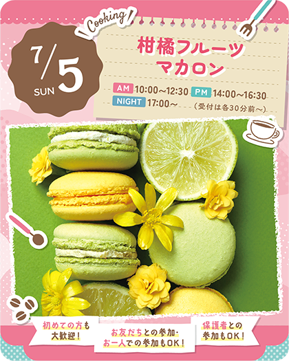 7譛・ts_oc_0705.png