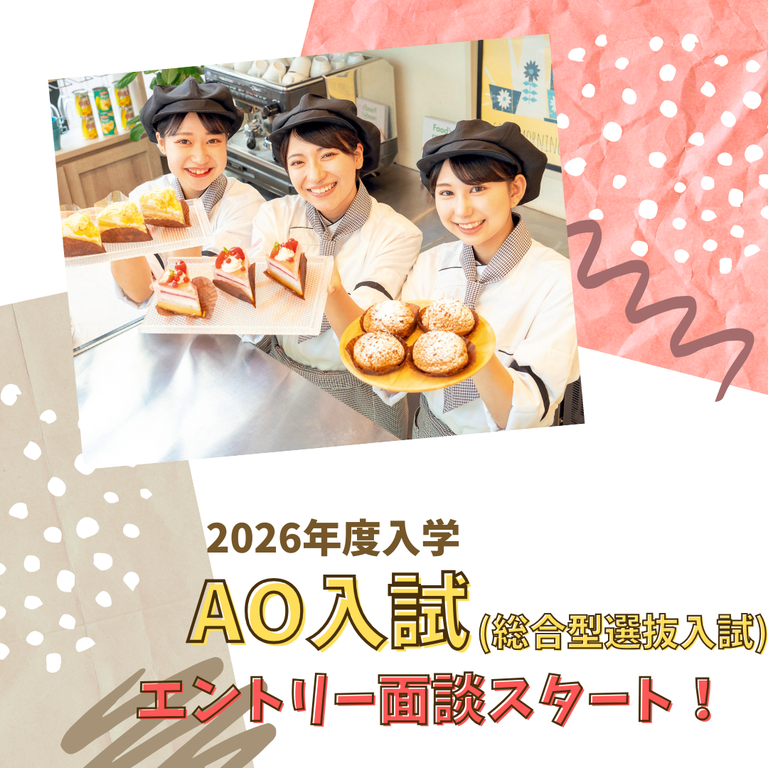AOサムネ (16).png