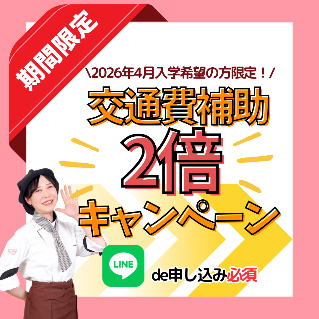 ベージュ シンプル 里親募集中 猫 インスタグラム投稿 (1).png