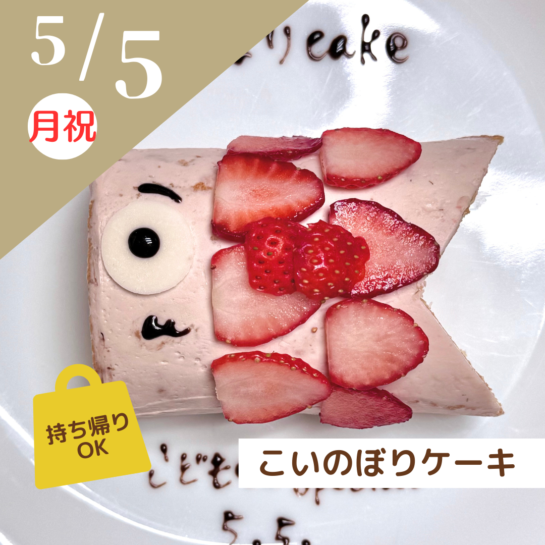正方形バナー (9).png