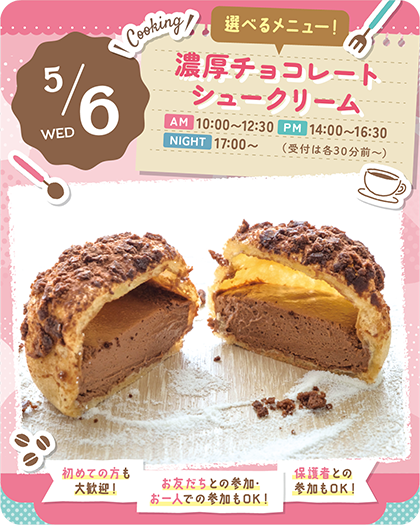 5譛・ts_oc_0506_1.png
