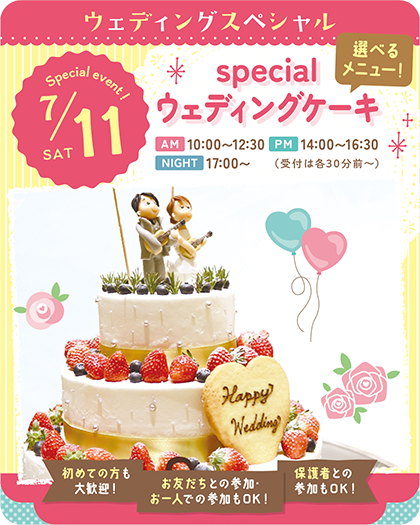 7譛・ts_oc_0711_1.png