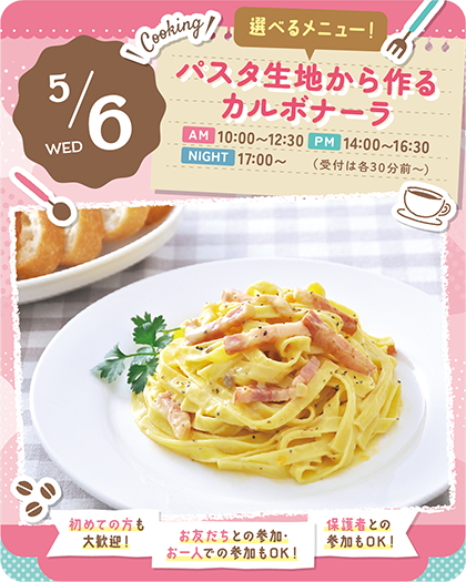5譛・ts_oc_0506_2.png