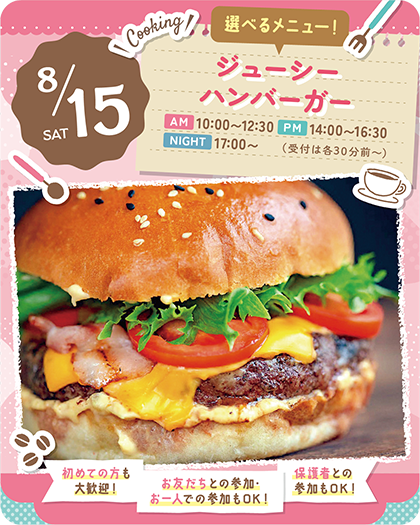 8譛・ts_oc_0815_2.png