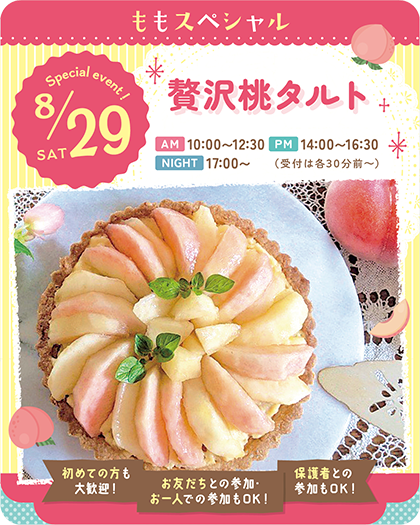 8譛・ts_oc_0829.png