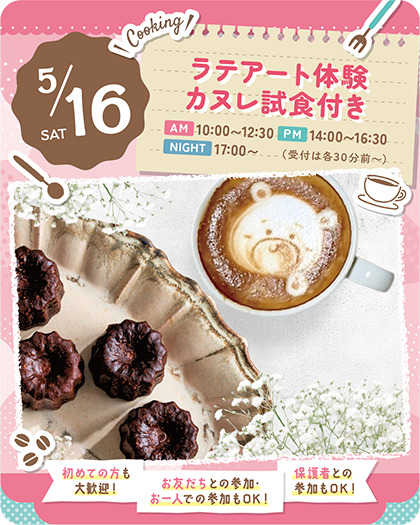 5譛・ts_oc_0516.png