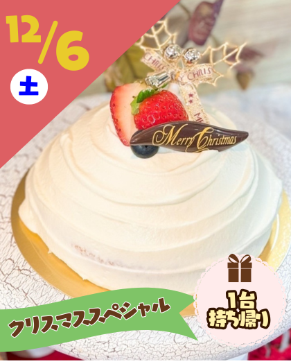 イベカレ用　420px×525px (420 x 525 px).png