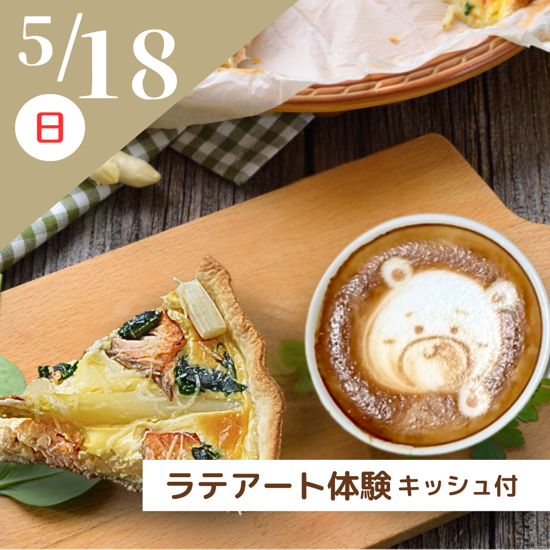 正方形バナー (12).png