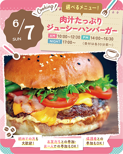 6譛・ts_oc_0607_2.png