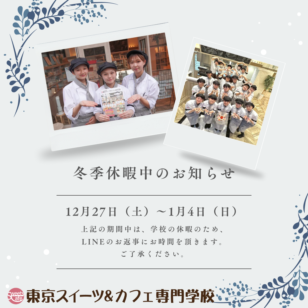 資料請求を お急ぎの方はこちらから.png