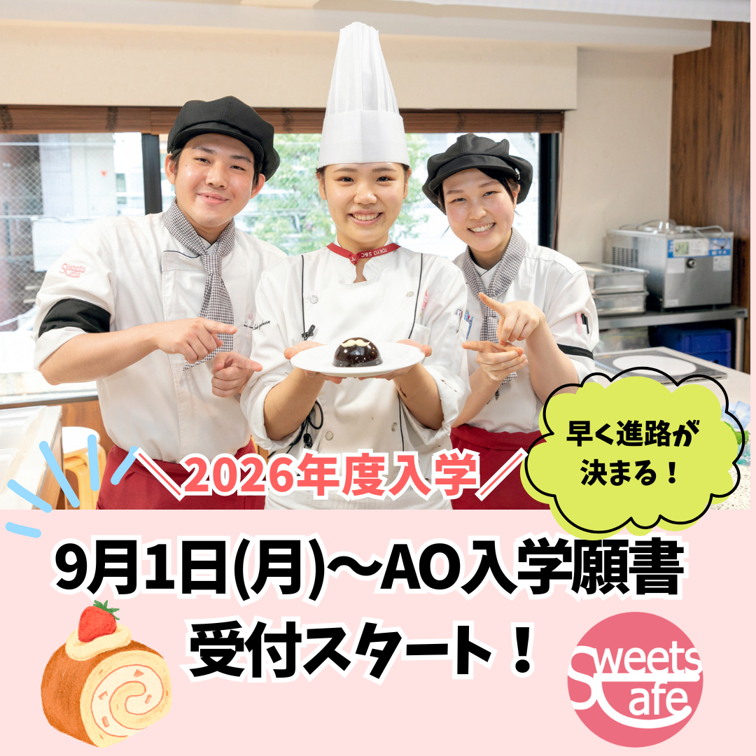 ブラウン　シンプル　カフェ　オープン告知　instagramの投稿.png