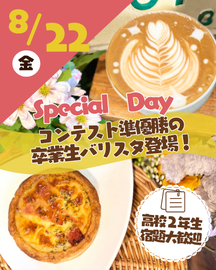 イベカレ用　420px×525px (420 x 525 px) (44).png