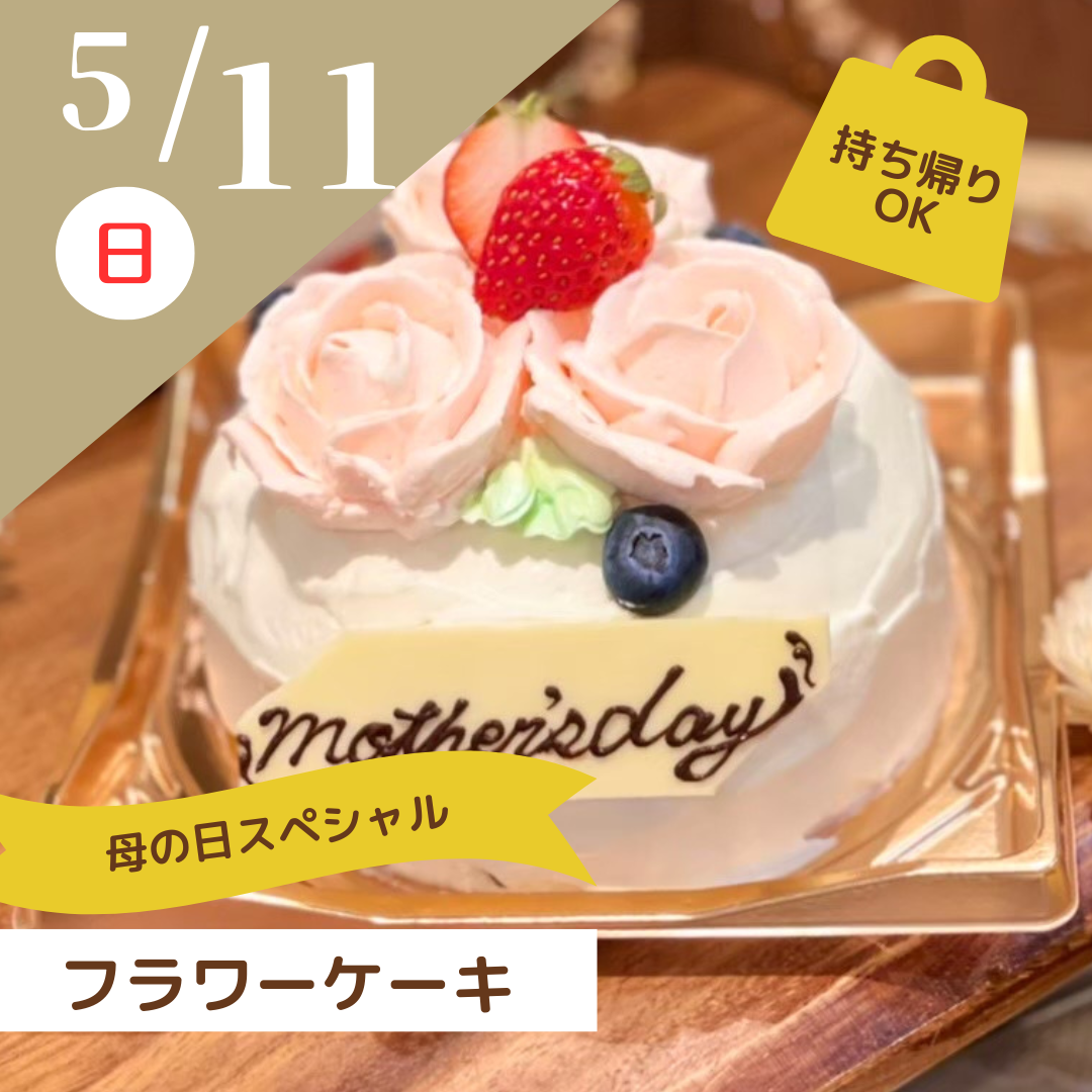 正方形バナー (11).png