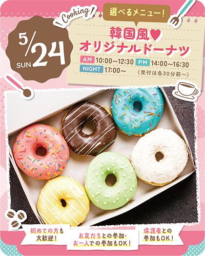 5譛・ts_oc_0524_1.png