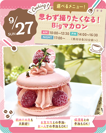 ts_oc_0927.png