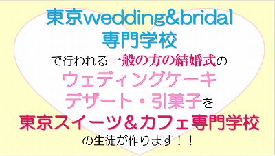 bridal3.jpg