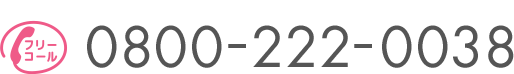 0800-222-0038