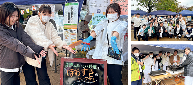 飛騨市生産者連携プロジェクト