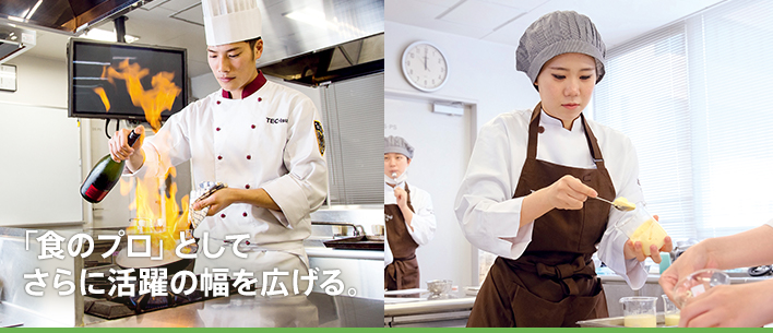 W国家資格コース（ステージアップ制度）