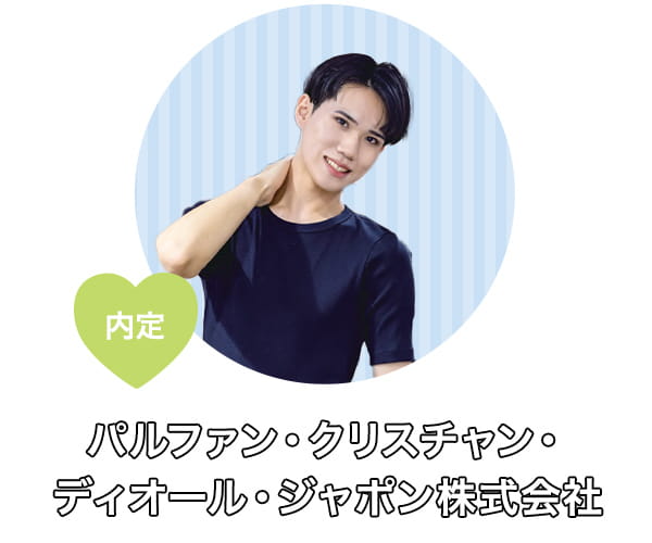 写真:鈴吉 莉々さん