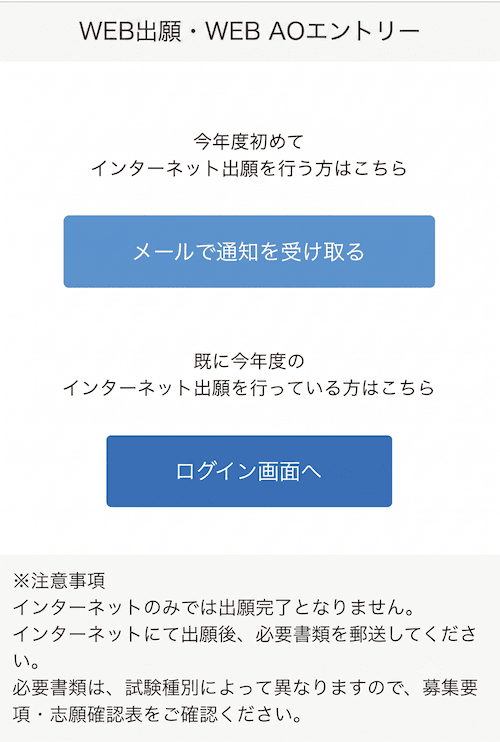 手順1