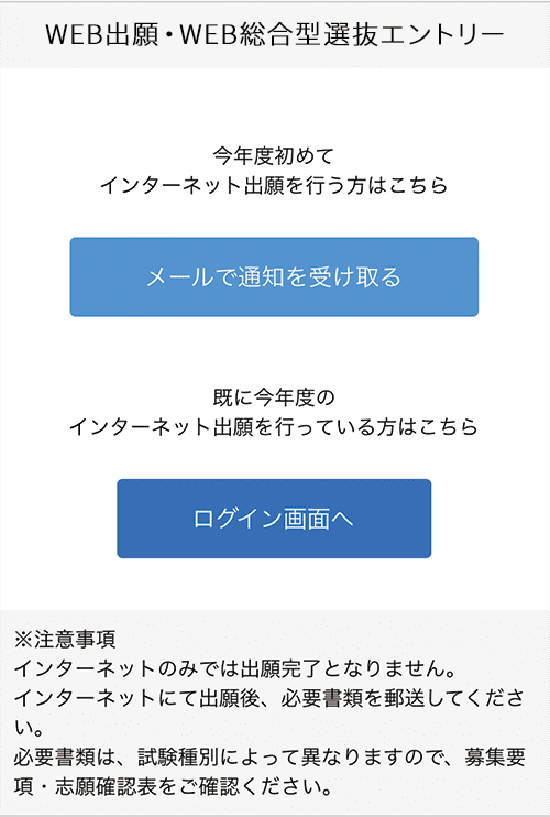 手順1