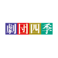 劇団四季