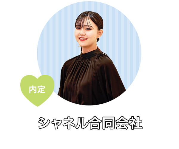 写真:草苅 晃生さん