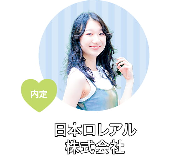 写真:眞山 美空さん
