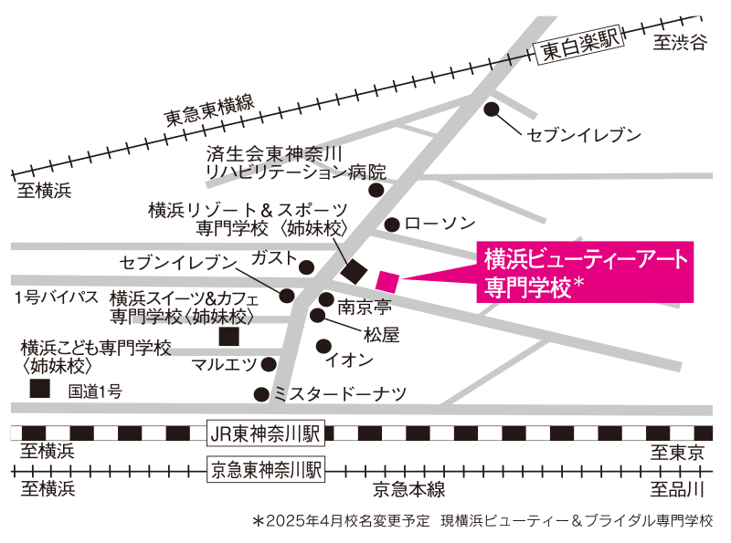 画像：本校へのアクセスマップ