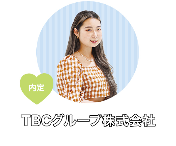 就職サポートシステム 資格 就職 千葉の美容 ブライダル 就職サポートシステム 資格 就職 千葉の美容 ブライダル