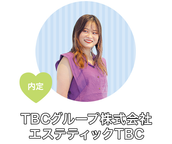 就職サポートシステム 資格 就職 福岡の美容専門学校 福岡ビューティーアート専門学校