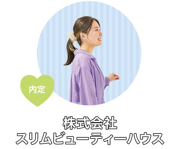 就職サポートシステム 資格 就職 名古屋 愛知 の美容専門学校 名古屋ビューティーアート専門学校 就職サポートシステム 資格 就職 名古屋 愛知 の美容専門学校 名古屋ビューティーアート専門学校