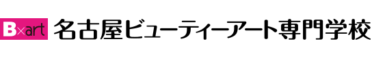 名古屋（愛知）の美容専門学校｜名古屋ビューティーアート専門学校