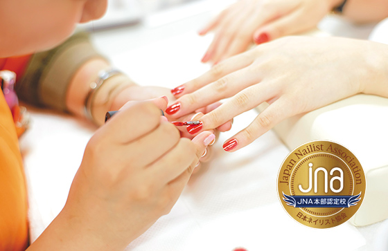 ネイルアートコース 学科 コース紹介 大宮 埼玉 の美容 ブライダル ウェディング専門学校 大宮ビューティー ブライダル専門学校