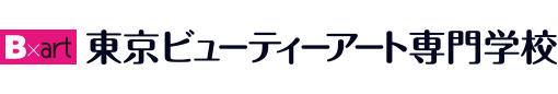 東京の美容専門学校｜東京ビューティーアート専門学校