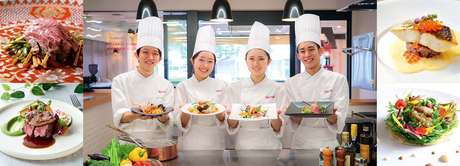 食をリードし続ける日本最初の料理学校 ～丁寧な指導、高める一人ひとりの技術～