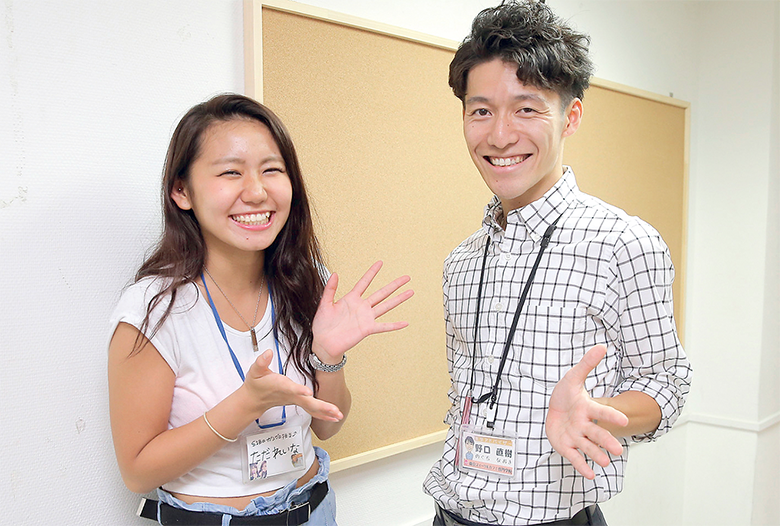 担任教員によるサポート
