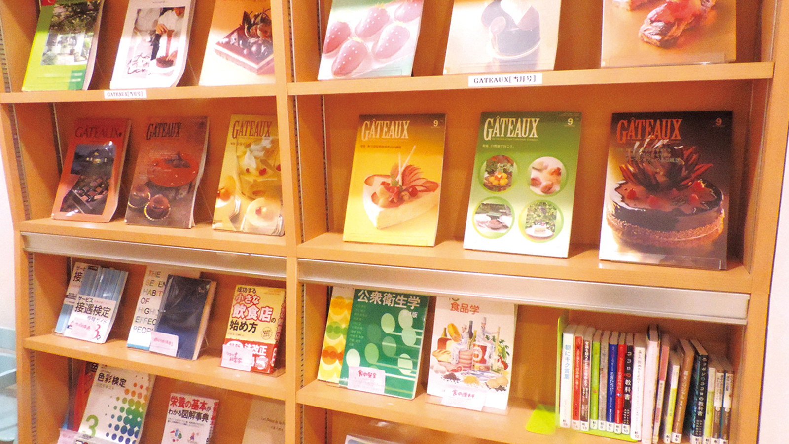 図書館