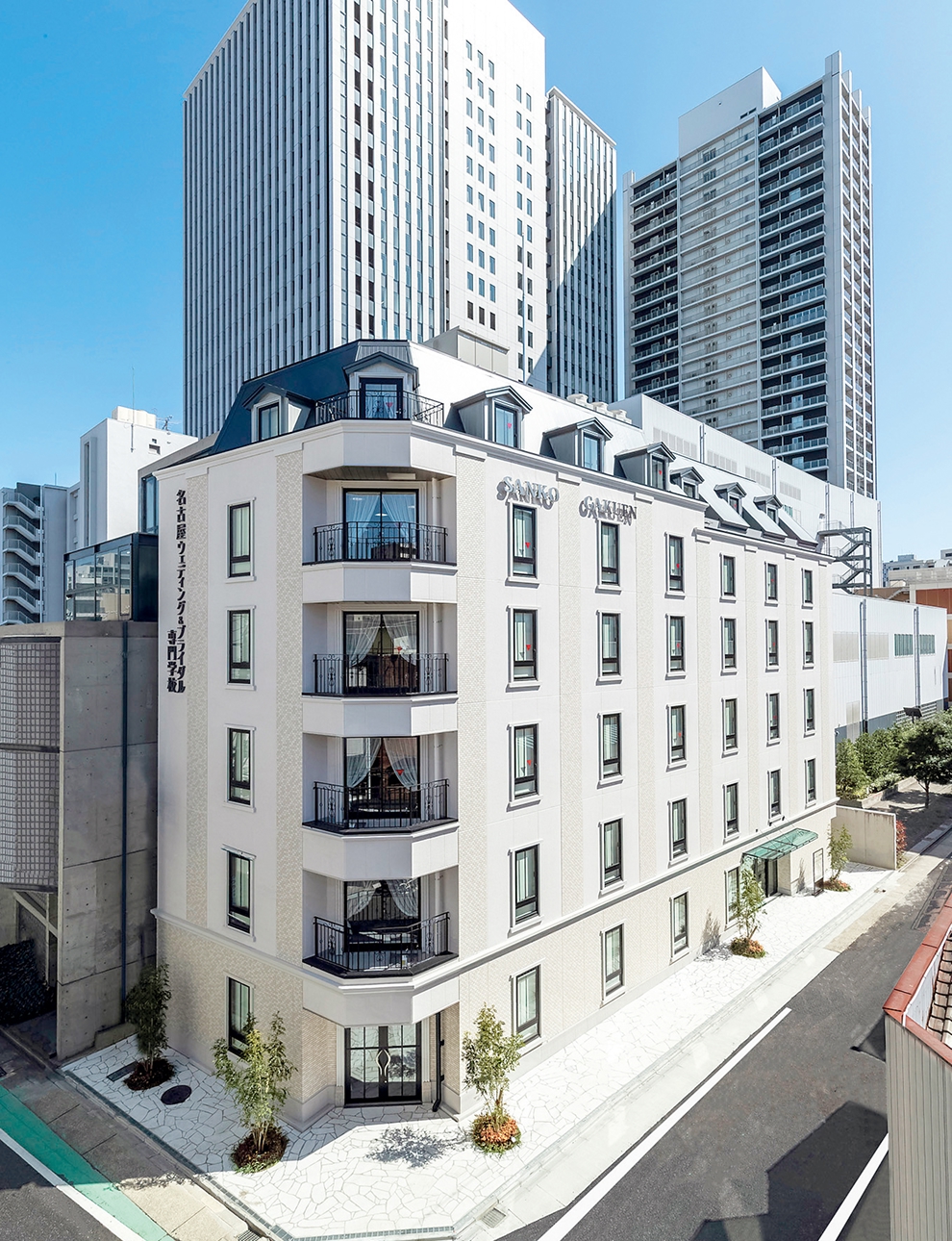 名古屋ブライダル＆ホテル観光専門学校