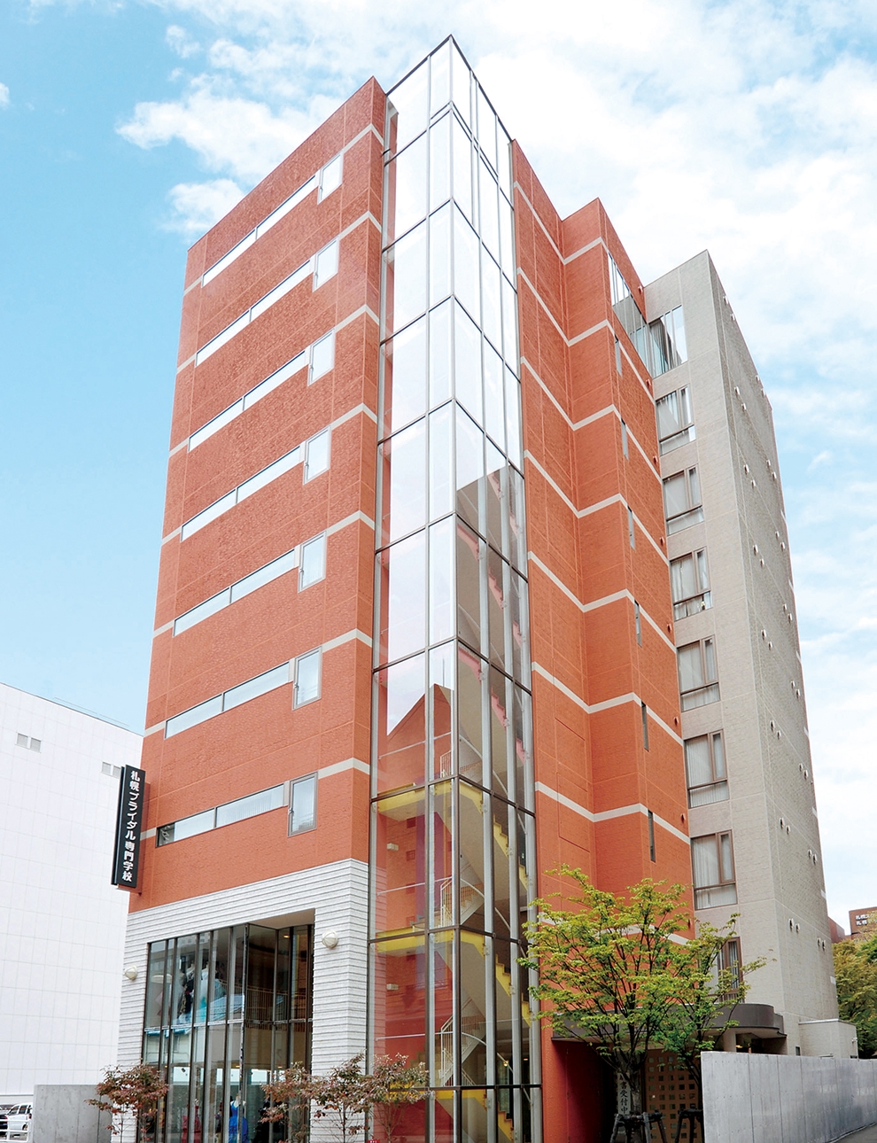 札幌ブライダル＆ホテル観光専門学校