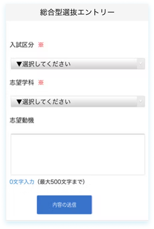 マイページ登録画面