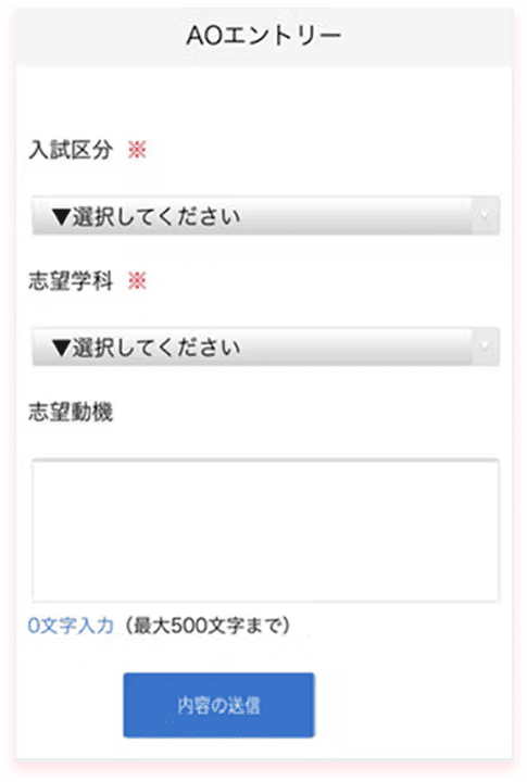 マイページ登録画面