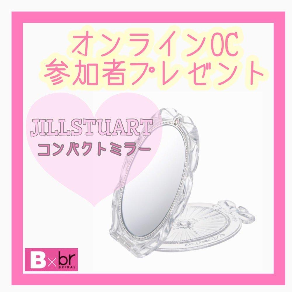オンラインOCプレゼント用画像.jpg