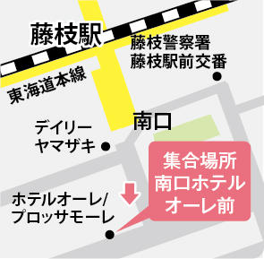 地図:藤枝駅(集合場所:南口ロータリー内)