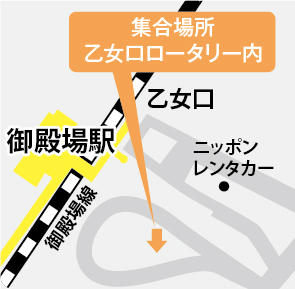 地図：御殿場駅(集合場所：乙女口ロータリー内)