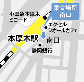 地図：本厚木駅(集合場所：南口)