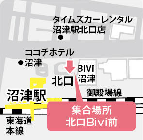地図：沼津駅(集合場所：北口ロータリー内〈Bivi沼津前〉)